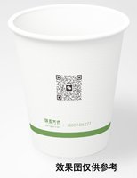 122501059盎司1千个：szdj3678 一次性定制纸杯、一次性广告纸杯设计图