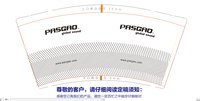 12241203PASGAO9盎司加厚2千：黎小出99 一次性定制纸杯、一次性广告纸杯设计图