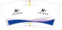 12241222 9盎司1千：我是你丽哦罢 一次性定制纸杯、一次性广告纸杯设计图