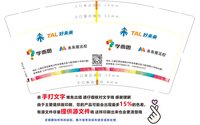 3141216 好未来魔法校 9盎司2000个：241216-096524112301021 一次性定制纸杯、一次性广告纸杯设计图