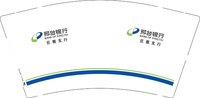 12241211有改邢台银行（350克专版） 9盎司5千（500一箱）：flying8758 一次性定制纸杯、一次性广告纸杯设计图