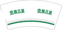 12241225固元堂7盎司1千个：tb73592927 一次性定制纸杯、一次性广告纸杯设计图