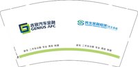 12241212（改）吉致汽车金融9盎司加厚2千个：聆安静听 一次性定制纸杯、一次性广告纸杯设计图