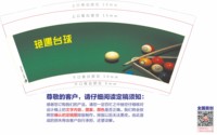 13241227 9盎司1千：jxtzk 一次性定制纸杯、一次性广告纸杯设计图