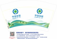 https://tcs.teambition.net/thumbnail/313d0a60c9ba7178c17e379fd1693803c4a0/w/200/h/200纸杯定做 设计图附件