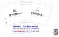 https://tcs.teambition.net/thumbnail/313d0a6ddc1814dc57b8f53aa2b05aa5eff4/w/200/h/200纸杯定做 设计图附件