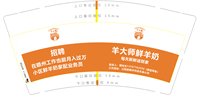 12250103羊大师鲜牛奶（19179775485） 7盎司7千（一千一箱）：tb735485_88（2个图）（发货艾特我） 一次性定制纸杯、一次性广告纸杯设计图