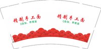 13241228精制手工面 9盎司1000个：甘甘新新 一次性定制纸杯、一次性广告纸杯设计图
