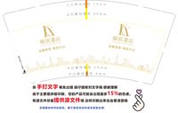 11241226丽宸酒店9盎司1万：licaixia188899 一次性定制纸杯、一次性广告纸杯设计图
