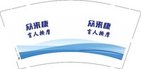 3141222 众来康 9盎司特厚1000个加急：241222-615776274042899 一次性定制纸杯、一次性广告纸杯设计图
