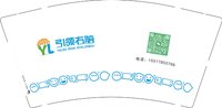 12241216引领右脑9盎司2千：初见红玫瑰 一次性定制纸杯、一次性广告纸杯设计图