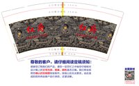 11241224红府纹身设计工作室9盎司2千个：刘xx81415124 一次性定制纸杯、一次性广告纸杯设计图