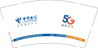 12241227（有改）中国电信9盎司1千（50个装超市袋发20个）：jiangminhua9 一次性定制纸杯、一次性广告纸杯设计图