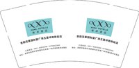 13250106 （改）希岸酒店 9盎司特厚1千个：殊卿歆 一次性定制纸杯、一次性广告纸杯设计图