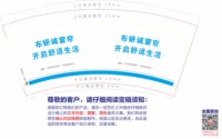 12241210布妍诚窗帘9盎司加厚2千个：a892072392 一次性定制纸杯、一次性广告纸杯设计图