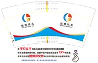 12241206 魁拔玩具9盎司1千：小脚丫益智玩具行 一次性定制纸杯、一次性广告纸杯设计图