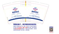 12241225贵州天合元9盎司5千个：芦苇小鱼1004 一次性定制纸杯、一次性广告纸杯设计图