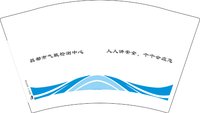 12241221昌都市气瓶检测中心 12盎司1000个加急：蓝色得花儿 一次性定制纸杯、一次性广告纸杯设计图