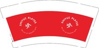 12241226 SHLYU9盎司加厚1千：t_1616202044158_0622 一次性定制纸杯、一次性广告纸杯设计图