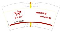 https://tcs.teambition.net/thumbnail/313d0c11ebde0cbe9cd4370d7a1a8ef17ace/w/200/h/200纸杯定做 设计图附件
