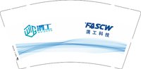（金箔）12241209改（颜色加深了）渭工 9盎司专版1千个：孙灿渭 一次性定制纸杯、一次性广告纸杯设计图