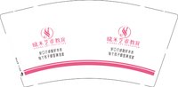 12241209 （粉色）好口才成就好未来 9盎司1千：小馒头ls（玖陆麻麻超级帅帅） 一次性定制纸杯、一次性广告纸杯设计图