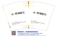 12250101辉煌配件12盎司1千个：aobida奥比达 一次性定制纸杯、一次性广告纸杯设计图