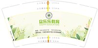 16241217 众乐乐教育9盎司1千：海水一方a 一次性定制纸杯、一次性广告纸杯设计图