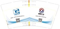 12241210福隆公司9盎司1千：祭叽叽 一次性定制纸杯、一次性广告纸杯设计图