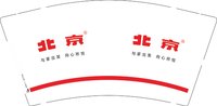 12250107北京9盎司1千个：晴天小雪儿 一次性定制纸杯、一次性广告纸杯设计图
