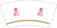 11250106酒天下9盎司1千个：zhaomin812546083 一次性定制纸杯、一次性广告纸杯设计图