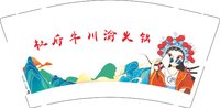 12241227杜府牛川渝光锅9盎司1千个（收据随货99元）：summer丽红 一次性定制纸杯、一次性广告纸杯设计图