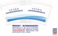 https://tcs.teambition.net/thumbnail/313d0d0da319b3e9818ed20a302318ea23b2/w/200/h/200纸杯定做 设计图附件