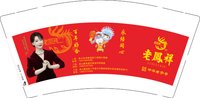 15250107有改老凤祥新9盎司1万个：百度微信老凤祥新 一次性定制纸杯、一次性广告纸杯设计图