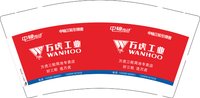 12250105 万虎三轮简池专卖店 9盎司5000个：回不去就是回不去1999 一次性定制纸杯、一次性广告纸杯设计图