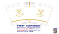https://tcs.teambition.net/thumbnail/313d0d88d39fbbd708be25a274b07d96bff0/w/200/h/200纸杯定做 设计图附件