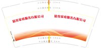 https://tcs.teambition.net/thumbnail/313d0d90414d38e4064755d9491ed602c7b1/w/200/h/200纸杯定做 设计图附件
