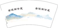 3140106 金逸阁修足 7盎司1000个：250106-096993308200859 一次性定制纸杯、一次性广告纸杯设计图