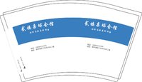 16250107贰楼桌球会馆12盎司加厚1千：没理由i 一次性定制纸杯、一次性广告纸杯设计图