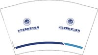 13241212长江宜昌航道工程局12盎司1千个改：国王与乞丐哎 一次性定制纸杯、一次性广告纸杯设计图
