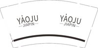 3140102 YAOJU 9盎司特厚1000个：250102-666611280283972 一次性定制纸杯、一次性广告纸杯设计图