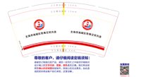 12241224北海市海城区地角女民兵连 9盎司1000个加急：8588苑荣（定稿后改图 一次性定制纸杯、一次性广告纸杯设计图