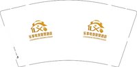 12241216乐享电竞智慧酒店 9盎司5千个：wkyz001 一次性定制纸杯、一次性广告纸杯设计图