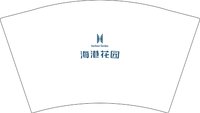 12241220海港花园 12盎司1000个：勇勇勇sir 一次性定制纸杯、一次性广告纸杯设计图