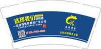 12250101选择我们9盎司加厚1千：龙轩广告 一次性定制纸杯、一次性广告纸杯设计图