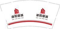 3140102 津和御城 9盎司2000个：250102-543844002223576 一次性定制纸杯、一次性广告纸杯设计图