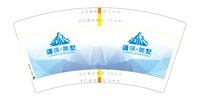 12250106疆徕·美墅7盎司1千个：穆一革 一次性定制纸杯、一次性广告纸杯设计图