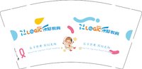 14241207乐际教育9盎司5千个；瑾瑾_恋宠 一次性定制纸杯、一次性广告纸杯设计图