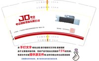 3141230 甲点智能设备有限公司（无二维码） 9盎司1000个：241231-171253492120965 一次性定制纸杯、一次性广告纸杯设计图