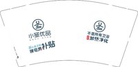 3141210 小圣优品 9盎司特厚1000个：241210-164123185473348 一次性定制纸杯、一次性广告纸杯设计图